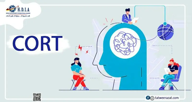 كورت CORT