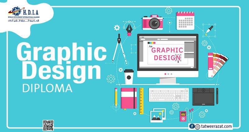 دبلوم الجرافيك والتصميم الاحترافي بالفوتوشوب
