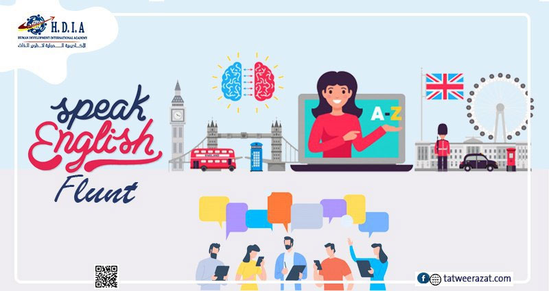 تحدث الإنجليزية بطلاقة