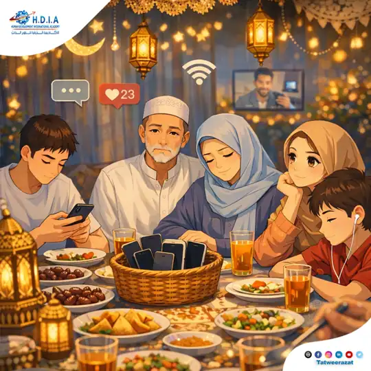 لماذا نشعر بالغربة رغم اللمة؟ نصائح لتعزيز الروابط الأسرية في رمضان 2026