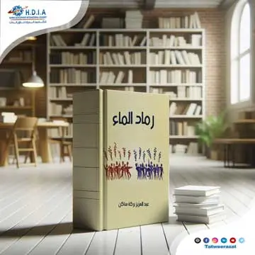 المكتبة