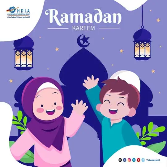 تعزيز القيم الاسلامية في رمضان