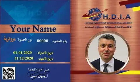 عضوية برونزية