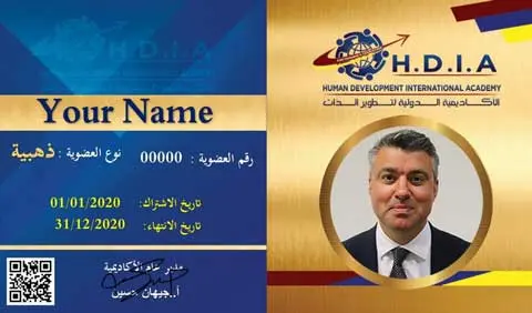 عضوية ذهبية