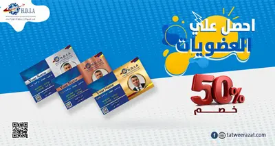 بانر العضويات