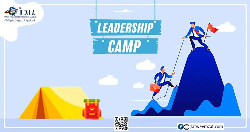 معسكر إعداد القادة