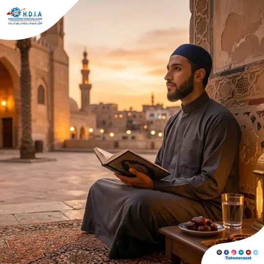 نقطة التحول.. هل فاتك قطار رمضان أم أن السباق الحقيقي بدأ الآن؟