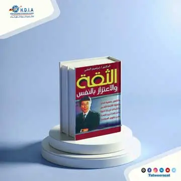 المكتبة