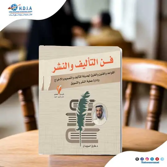 المكتبة