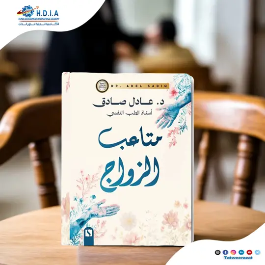 المكتبة